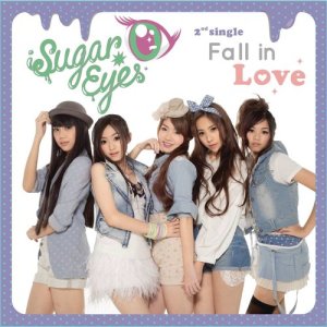 收聽Sugar Eyes的Fall in Love (Album Version)歌詞歌曲