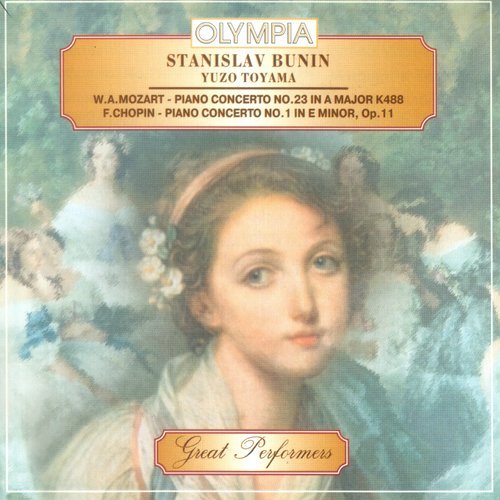 Piano Concerto No. 1 in E Minor, Op. 11: III. Rondo. Vivace