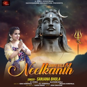 ดาวน์โหลดและฟังเพลง Damru Wala Neelkanth (Hindi) พร้อมเนื้อเพลงจาก Sanjana Bhola
