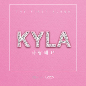 Album I Love You from Kyla