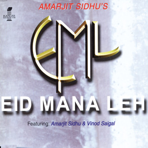 收聽Vinod Saigal的Ei Mana Leh (Radio Edit Mix)歌詞歌曲