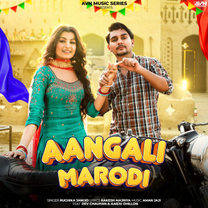อัลบัม Aangali Marodi (feat. Dev Chauhan & Aarju Dhillon) ศิลปิน Ruchika Jangid