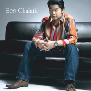 เบน ชลาทิศ ตันติวุฒิ的專輯Ben Chalatit