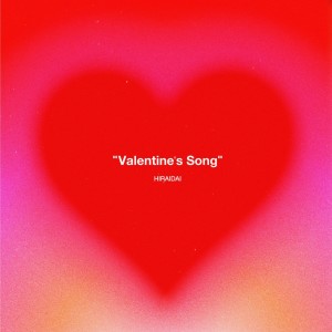 Valentine Song