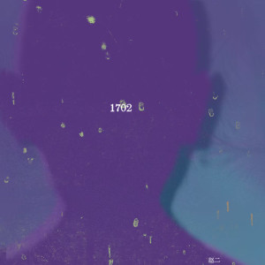 Listen to 1702 (完整版) song with lyrics from 赵二