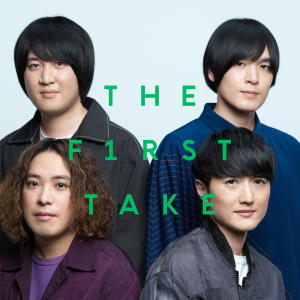 ดาวน์โหลดและฟังเพลง スターマーカー - From THE FIRST TAKE พร้อมเนื้อเพลงจาก KANA-BOON