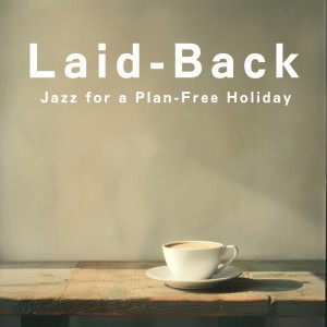 Eximo Blue的專輯Laid-Back Jazz for a Plan-Free Holiday