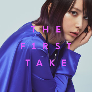 收聽藍井艾露的I will... - From THE FIRST TAKE歌詞歌曲
