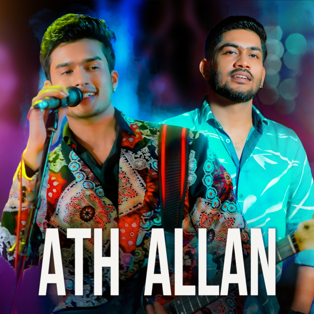 Ath Allan