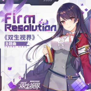 Dengarkan lagu Firm Resolution nyanyian 南条爱乃 dengan lirik