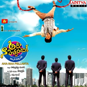 Album Aha Naa Pellanta from Raghu Kunche