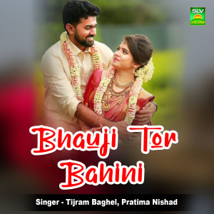 Album Bhauji Tor Bahini from 