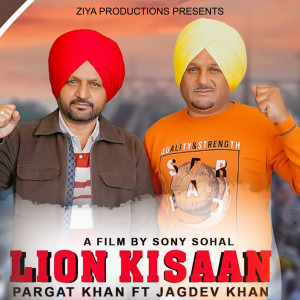 ดาวน์โหลดและฟังเพลง Lion Kissan พร้อมเนื้อเพลงจาก Pargat Khan