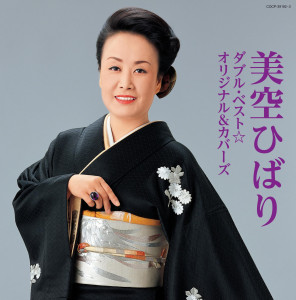 Dengarkan お祭りマンボ lagu dari Misora Hibari dengan lirik