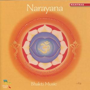 ดาวน์โหลดและฟังเพลง Maha Ganapati พร้อมเนื้อเพลงจาก Deep