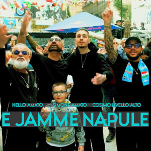 收听Simone Amato的E jamme Napule歌词歌曲