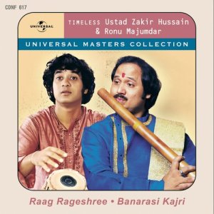 ดาวน์โหลดและฟังเพลง Raag Rageshree (Alaap, Jod & Jhala) พร้อมเนื้อเพลงจาก Ronu Majumdar