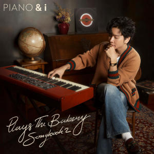ดาวน์โหลดและฟังเพลง ปล่อยไปตามหัวใจ พร้อมเนื้อเพลงจาก โต๋ ศักดิ์สิทธิ์