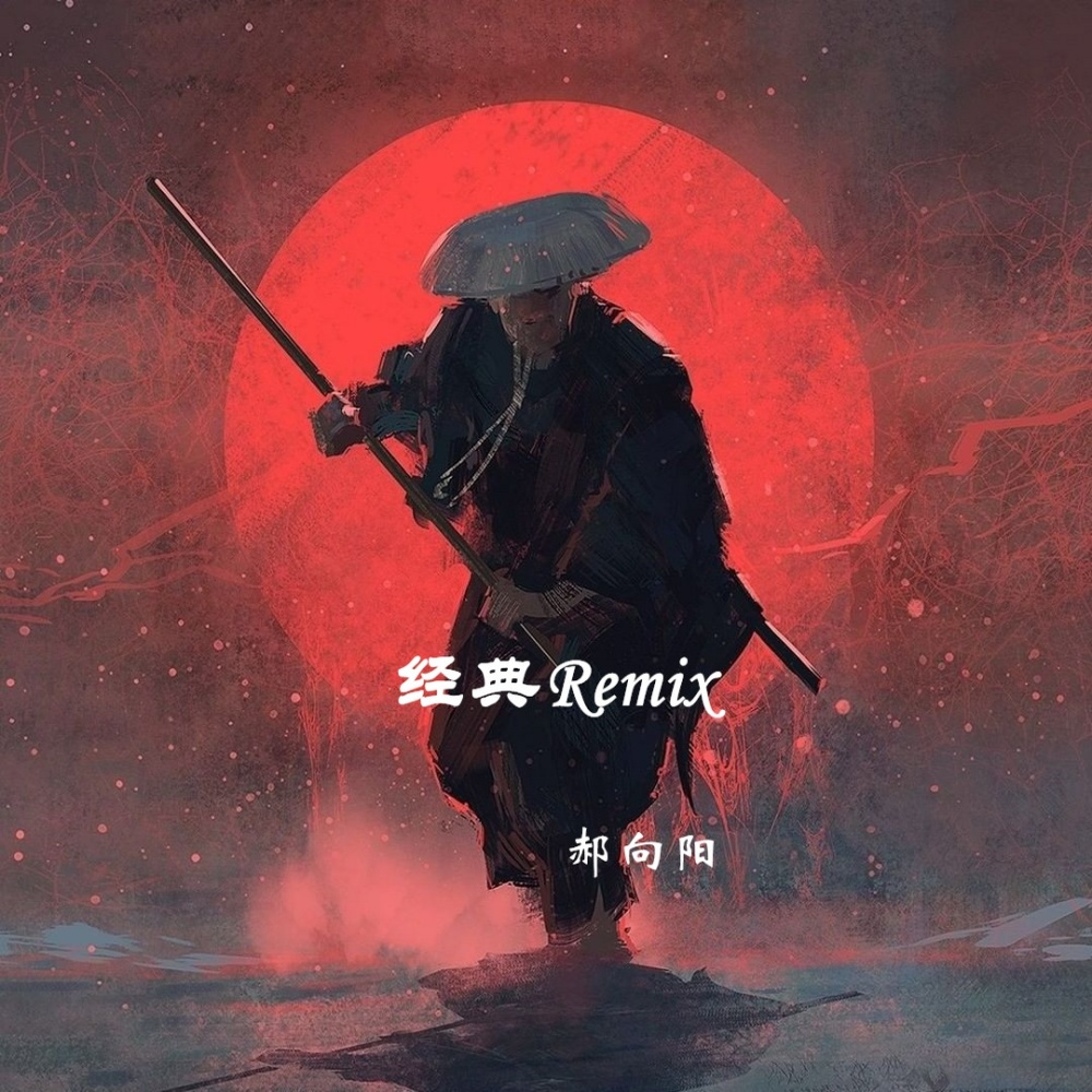 宇智波止水