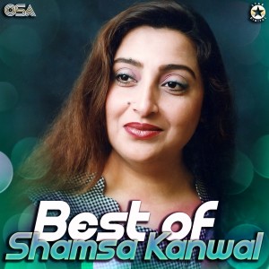Shamsa Kanwal的專輯Best of Shamsa Kanwal