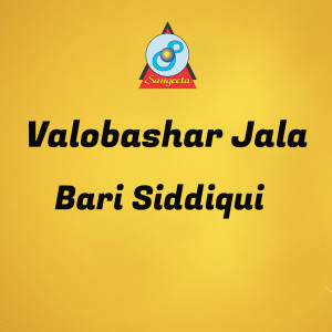 Valobashar Jala