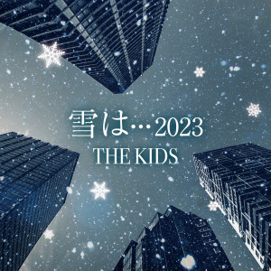 The Kids的专辑Snow Wing (2023)