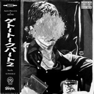 ดาวน์โหลดและฟังเพลง Ghetto Talk Pt.II (feat. Akiito Brigante & AREME) (Explicit) พร้อมเนื้อเพลงจาก Office Thug Group