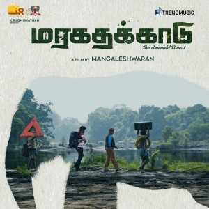 Listen to Aasa Vachen song with lyrics from Dhivakar