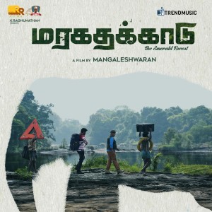 Album Maragathakkaadu from Jeyprakash