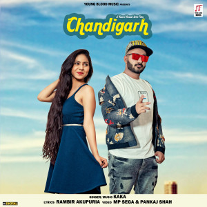 ดาวน์โหลดและฟังเพลง Chandigarh พร้อมเนื้อเพลงจาก Babu Datauli