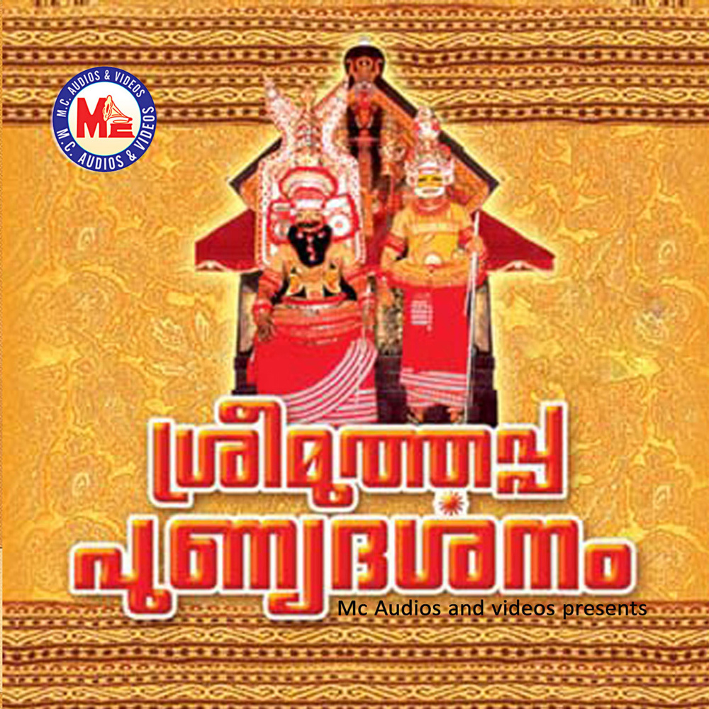 Kaarunnyavaanallo