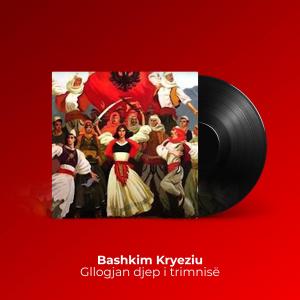 ดาวน์โหลดและฟังเพลง Gllogjan djep i trimnisë พร้อมเนื้อเพลงจาก Bashkim Kryeziu