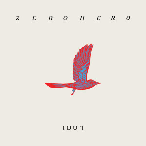 Album ME SA (Dry season) - Single from ZERO HERO