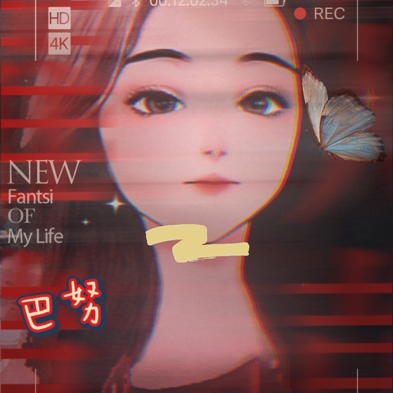 巴努