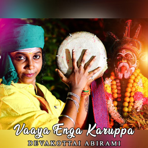 Listen to Vaaya Enga Karuppa song with lyrics from DEVAKOTTAI ABIRAMI