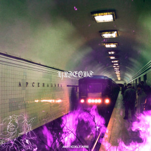 Album HIDEOUT (Explicit) oleh ANTICXLTXRE