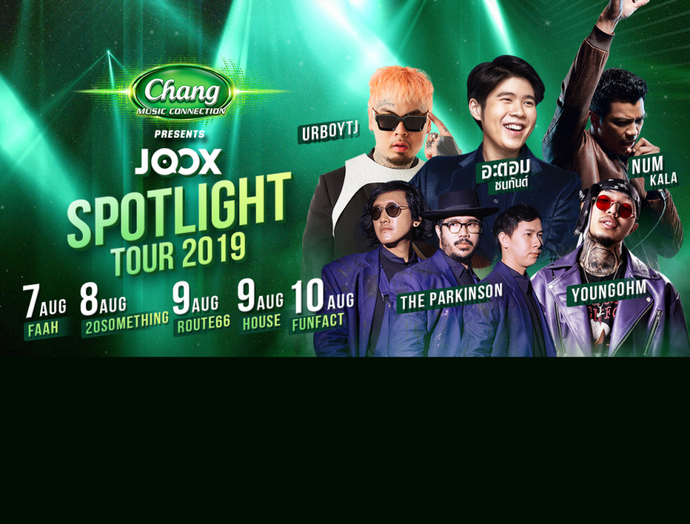 จับมือเพื่อนซี้ของคุณให้พร้อมแล้วมาระเบิดความสนุกกันกับ  Chang Music Connection Presents “JOOX Spotlight Tour 2019”