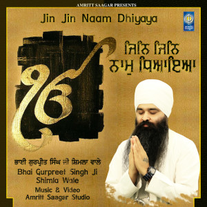 Album Jin Jin Naam Dhiyaya oleh Bhai Gurpreet Singh Ji Shimla Wale
