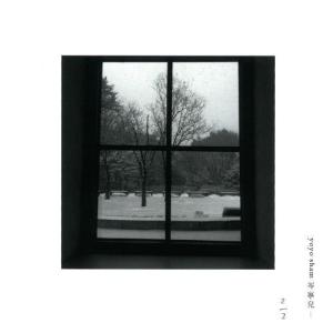 Listen to Moving on pedals song with lyrics from 岑宁儿