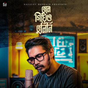 Listen to Vule Giyeo Vulini song with lyrics from Safayet Hossain
