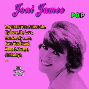 อัลบัม Joni James "The Queen of Hearts" (50 Successes - 1959-1961) ศิลปิน Joni James