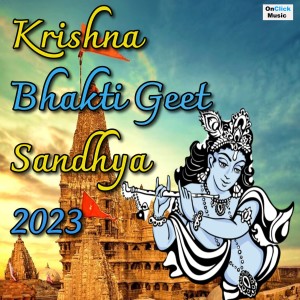Album Krishna Bhakti Geet Sandhya 2023 from Various