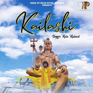 Listen to Kailashi song with lyrics from Kala Kakrod