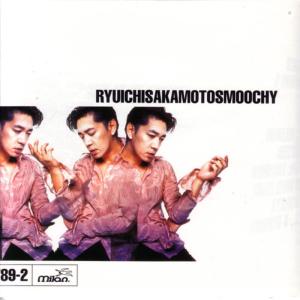 收聽坂本龍一的Aishiteru, Aishitenai歌詞歌曲