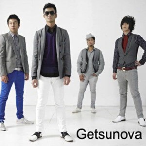 ดาวน์โหลดและฟังเพลง กล่อม (Alternate Version) พร้อมเนื้อเพลงจาก Getsunova