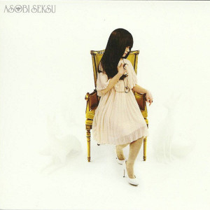 Listen to Layers song with lyrics from Asobi Seksu