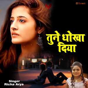 Listen to Tune Dhokha Diya (Hindi sad song) song with lyrics from Richa Arya