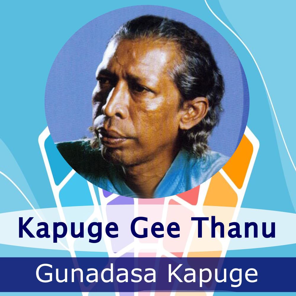 Danga Gei Danduwam (feat. Vijaya Kumarathunga)