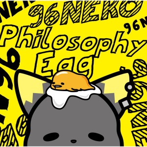 收聽96バナナ的Philosophy Egg (Insturmental)歌詞歌曲