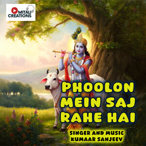 Album Phoolon Mein Saj Rahe Hai from Kumaar Sanjeev